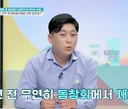 '금쪽같은 내 새끼' 母 재혼 후 공격적으로 돌변? 父 "저 때문인가…"