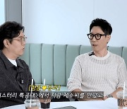 정형돈 "'미스터리 특공대' 촬영 중단으로 '♥한유라'와 데이트"