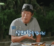 '삼시세끼' 차승원, '부시리 열무정식'에 "내 요리 중 TOP3"