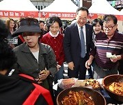 해남군, 부산 해운대서 김치의 날 행사 개최