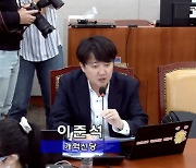 [국감2024] 이준석 "온라인 사기 방지, 불법 수익 차단 제도 마련 시급"