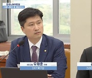 [국감2024] 크래프톤 김창한 "창의성·경쟁력 위한 자율적인 근무 환경 중요해"