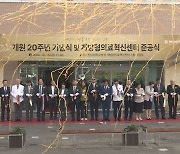 화순전남대병원 20주년 "제2의 국립암센터 추진"