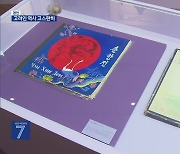 이주 160년 고려인 역사 담았다…‘빛나라 고려극장’