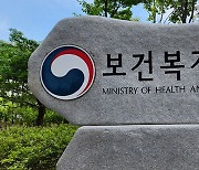 ‘심각’ 단계 끝날 때까지 비상진료 건보 지원 연장…혈액 수가도 인상