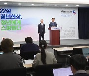 “수출 상담 역대 최고 달성”…한인비즈대회, 실질적 성과는?