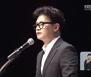 한동훈 “지역 격차 해소 노력…행정통합 지지”