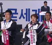 [오늘의 영상] 패럴림픽 주역들 김해에서 다시 뜨겁게!