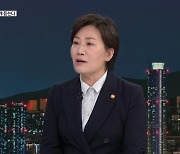 ‘김장·쌀값’ 장관에게 듣는다