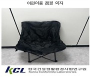 '어린이용 우산' 싸길래 샀는데…"유해물질 범벅이라니" 충격