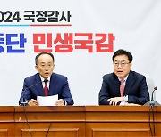 野 "한동훈, 尹 설득하길" 응원…김기현 "정상적 상황 아냐"