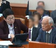 "자식은 귀하면서 석포제련소 사망자 숫자 몰라" 영풍 장형진에 여야 질타