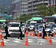 "일요일 여긴 피하세요"…100만명 집회