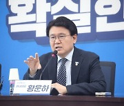 혁신당 “윤 대통령 임기 반환점 도는 내달 9일 전후 탄핵소추안 공개”