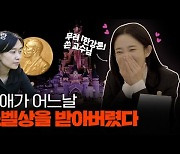 17년 차 ‘한강 성덕’이 소개하는 ‘한강 입덕 가이드’