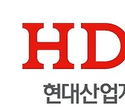 HDC현산, 3분기 영업이익 475억원 전년비 23.5%↓