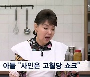 하늘로 떠난 '일용 엄니'…방송가 '비통'