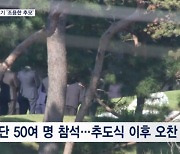 고 이건희 4주기 '삼성 위기론' 속 조용한 추모…이재용 쇄신 카드는?