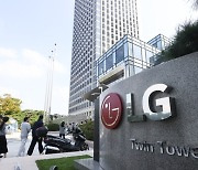 “LG전자, ‘가전 왕좌’ 지켰다…내년 실적·주가 성장 기대”