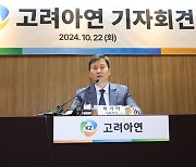 140만원 넘었다…‘황제주’ 고려아연, 주가 폭등에 시총 10위 진입