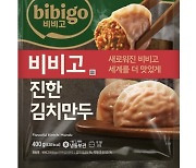 CJ suspends sales of Bibigo dumplings over plastic contamination