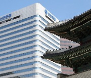 Shinhan Bank temporarily waives ERCs on mortgage loans