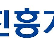 진흥기업, 503억원 규모 경기지역 전기공급시설 전력구공사 수주