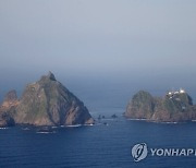 울릉도서 ‘독도의 날’ 첫 공식 기념행사