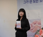 [저자와의 대화] "변화무쌍한 사랑, 24절기 맞춘 편지에 담았죠"