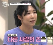 '미혼모' 사유리, 아빠 원하는 아들에 "내가 2배로 열심히 할게"