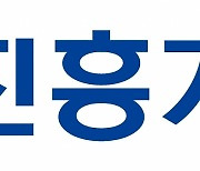 진흥기업, 503억원 규모 전기공급시설 전력구공사 수주