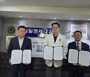 시노펙스, 美 FDA·CE MDR 인증 위한 임상 CRO 업체 계약