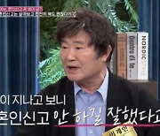 '3번째 결혼' 이계인 "혼인신고 안했다"… ○○ 때문?