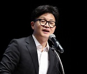 [속보]한동훈 “쇄신 방해, 자해적 이간질로 알량한 이득보려는 사람 있다”