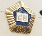 빙초산을 음료수로 착각해 건네 이웃 사망케한 시각장애인