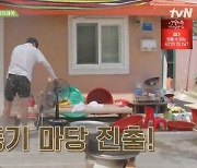 유해진, 폭염에 요리하는 차승원 위해 출동→선풍기 야외로 ‘스윗’(삼시세끼)