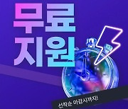 맥스트, 디지털트윈 사업자 지원 B2B 서비스 출시