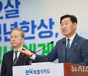 답변하는 김관영 전북특별자치도지사