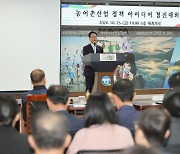 전북 고창군, '농어촌산업 정책' 아이디어 경진대회…5건 선정