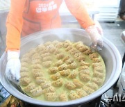 '원주만두축제' 맛있게 익은 만두