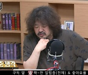 한민수 "김어준 뉴스공장 고액 출연료 논란 과장됐다"[국감]