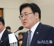 과기정통부, 포항가속기연구소 감사 착수