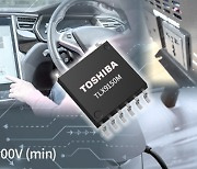 Toshiba Releases Automotive Photorelay with Output Withstand Voltage of 900V, Housed in a Small Package