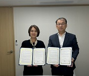 서울특별시학교밖청소년지원센터-서울청년기지개센터, 사회적고립 학교밖청소년 및 청년 지원 위한 업무협약 체결