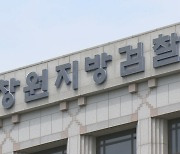 검찰, 명태균 '불법 여론조사 의혹' 업체 대표 압수수색