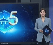 [이슈5] '일용엄니' 김수미 향년 75세로 별세…"사인은 고혈당 쇼크" 外