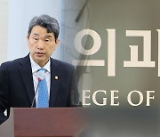 휴학 승인 요구 커지는데…교육부 "동맹휴학 안돼" 고수