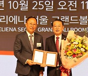 송인헌 괴산군수, '2024 한국경제 최고의 리더' 수상