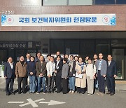 국회 보건복지위, 여수 공공심야어린이병원 방문