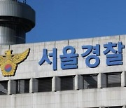 27일 서울 도심서 대규모 집회…세종대로·여의대로 등 교통 혼잡 예상